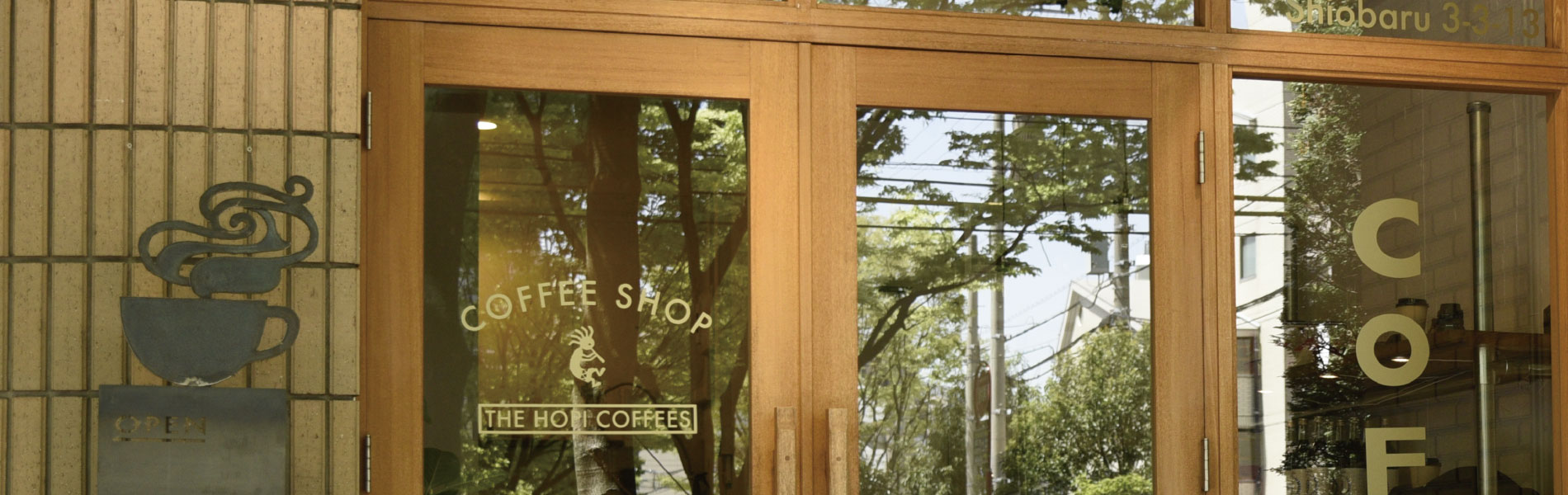 1900x600-door-hopicoffee-coffeestand-organic-decaf-fukuoka-ohashi-cafe