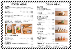 201113food-drink-menu-hopi-coffee-organic-spice-curry-fukuoka-ohashi-cafe
